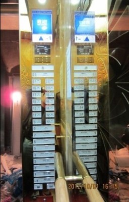 奧的斯電梯操縱盤改造 價格、產(chǎn)品供應(yīng)與廠家批發(fā)指南