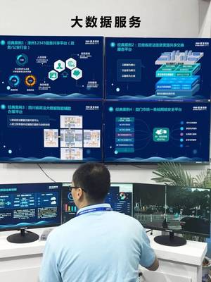 大數(shù)據(jù)賦能，巨龍信息助推“智慧政法”新發(fā)展